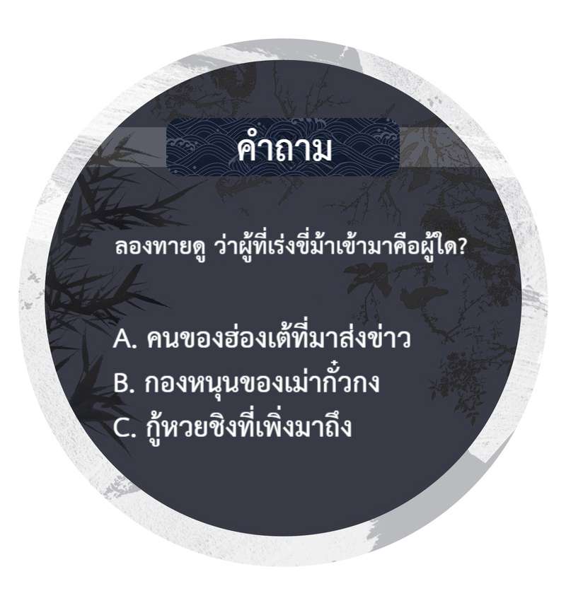 หน้า 26