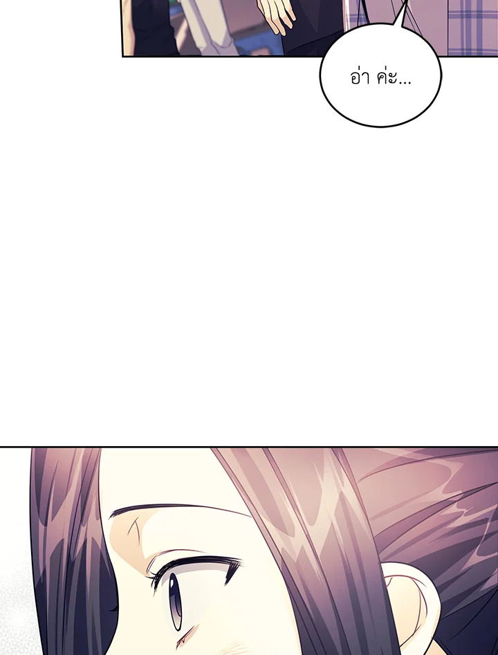 หน้า 81
