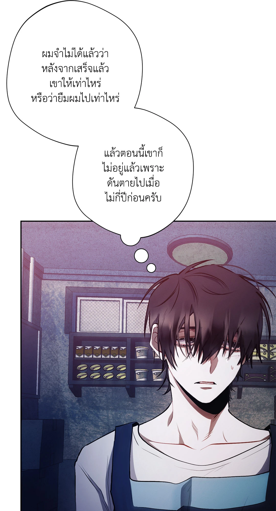 หน้า 55