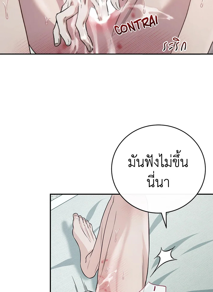 หน้า 118