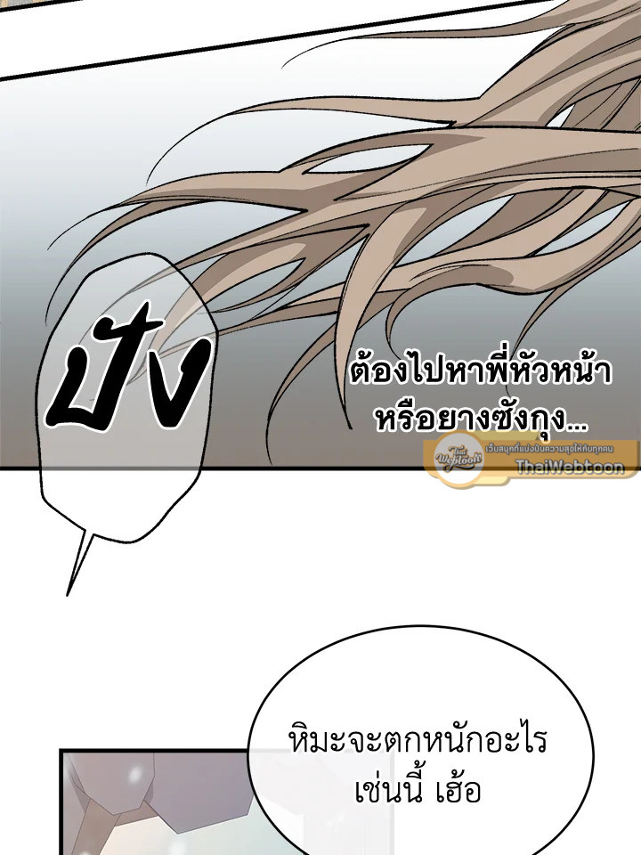 หน้า 77