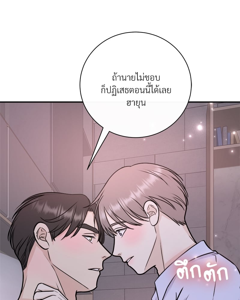 หน้า 98