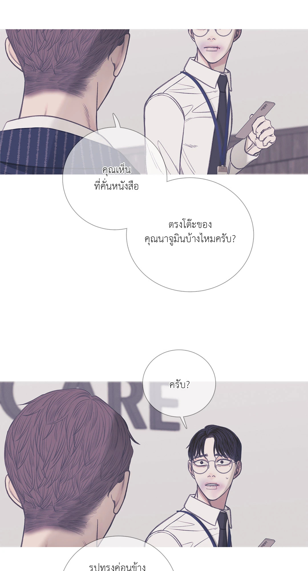 หน้า 42