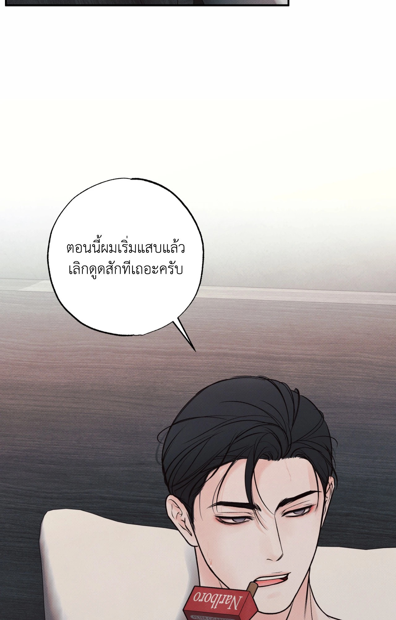 หน้า 74