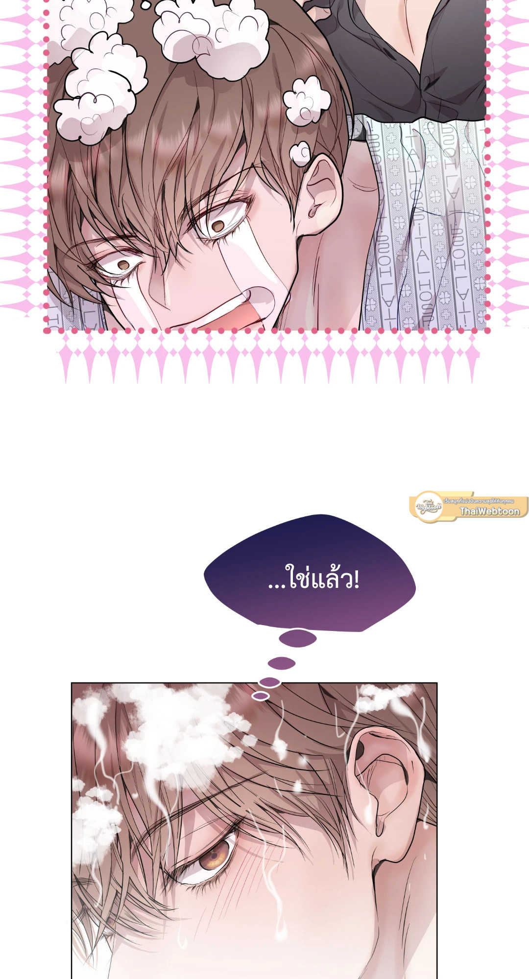 หน้า 35