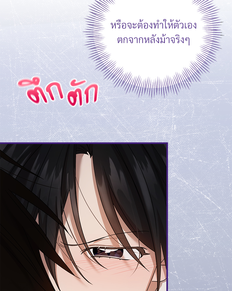 หน้า 85