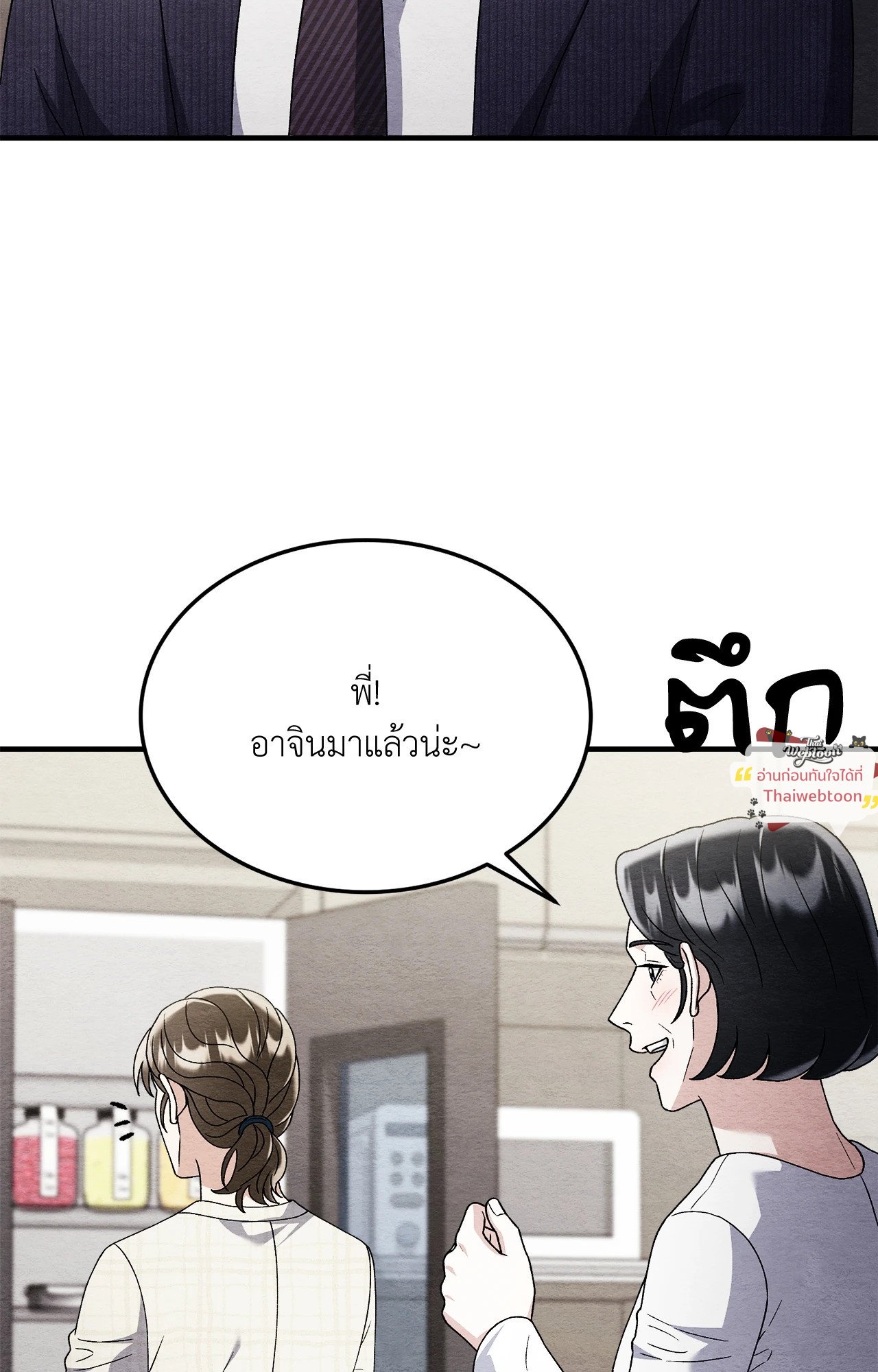 หน้า 86