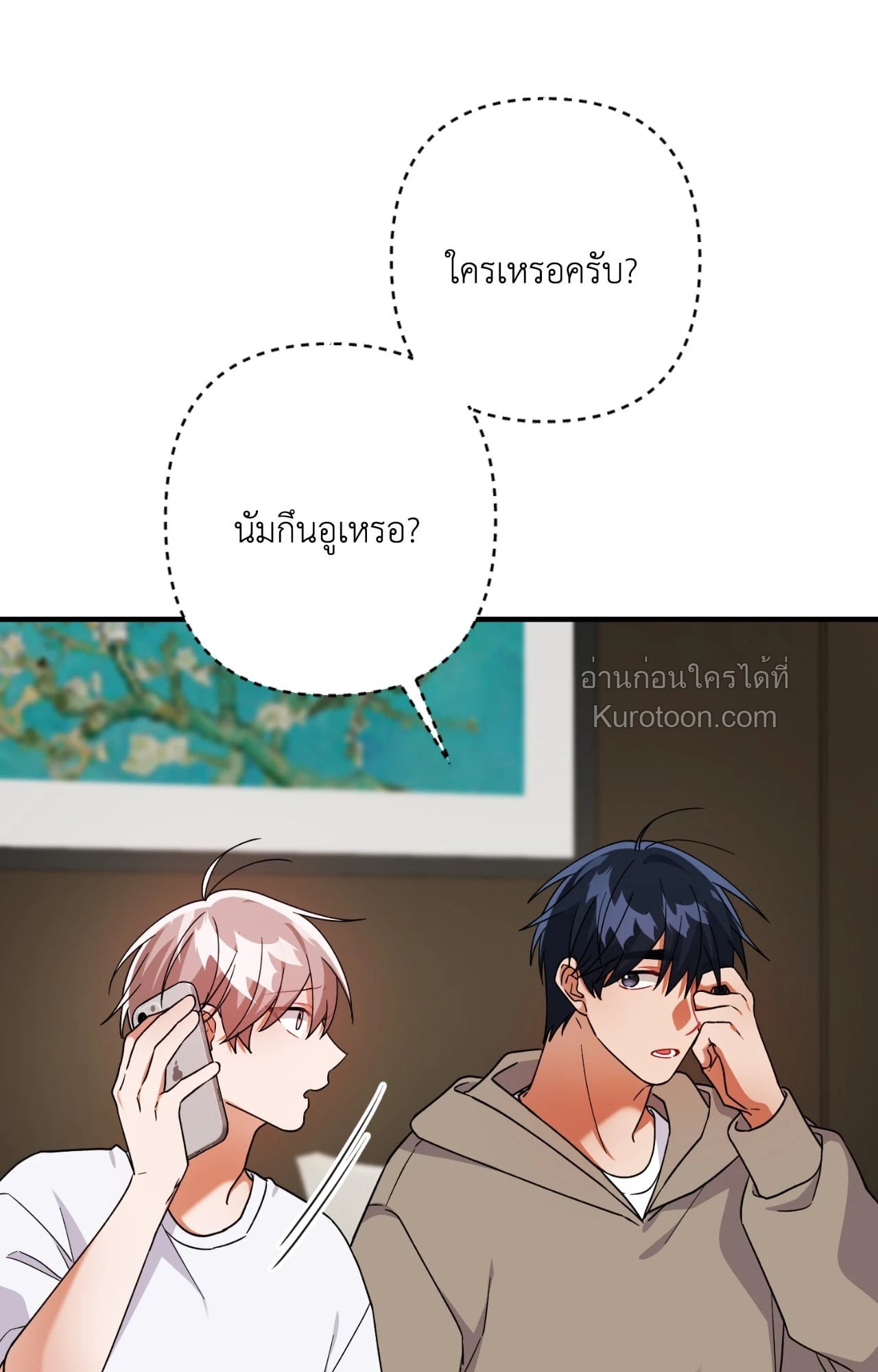 หน้า 57