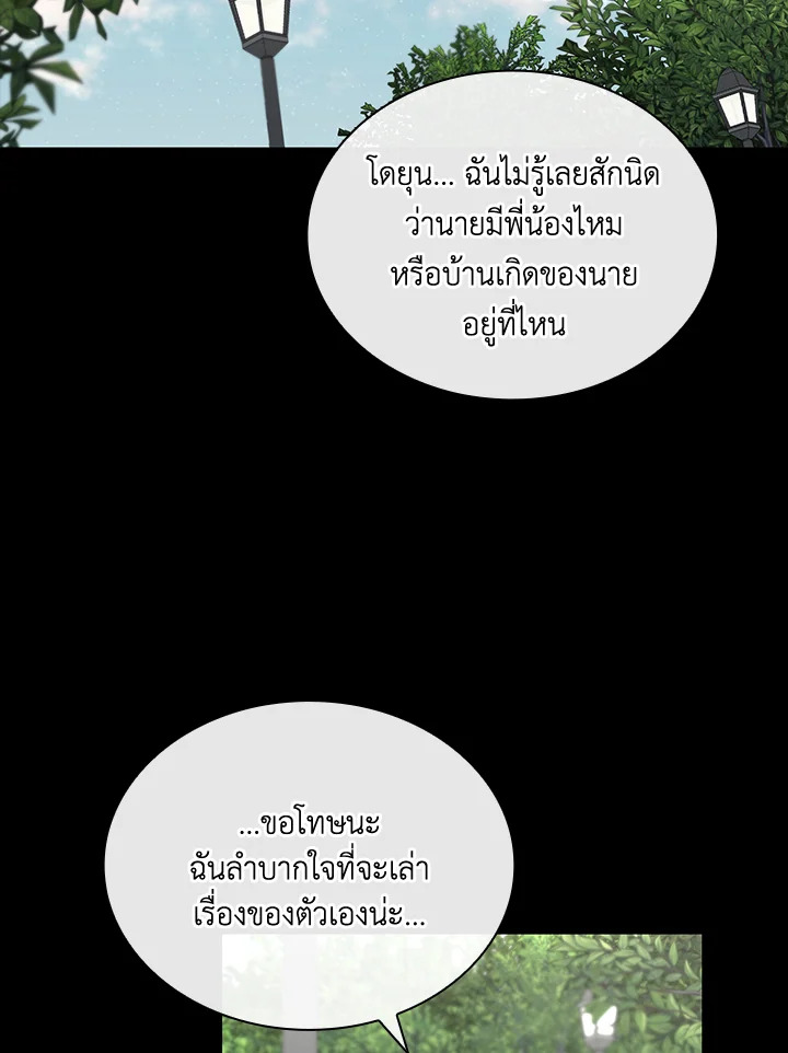 หน้า 74