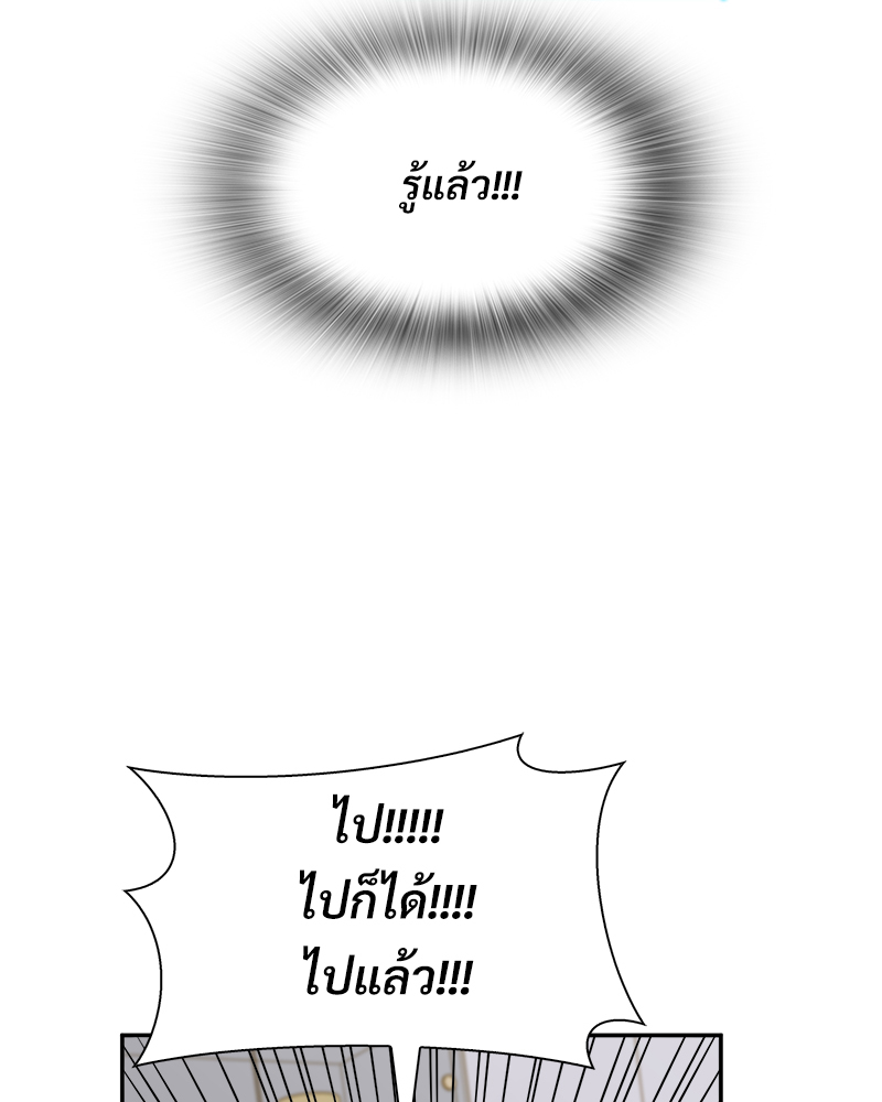 หน้า 111