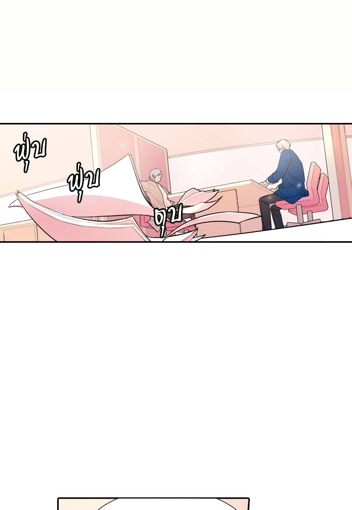 หน้า 77