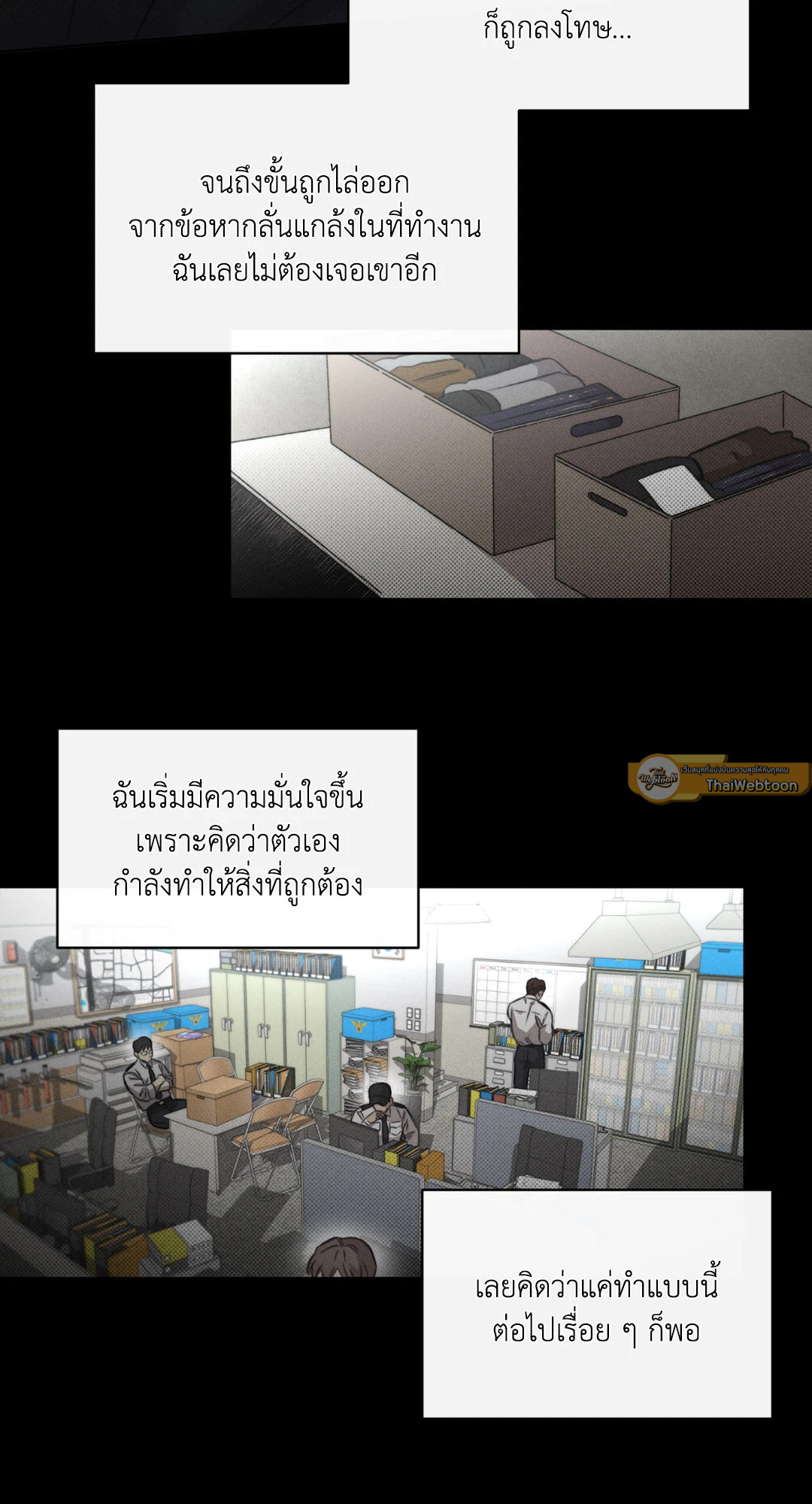 หน้า 40
