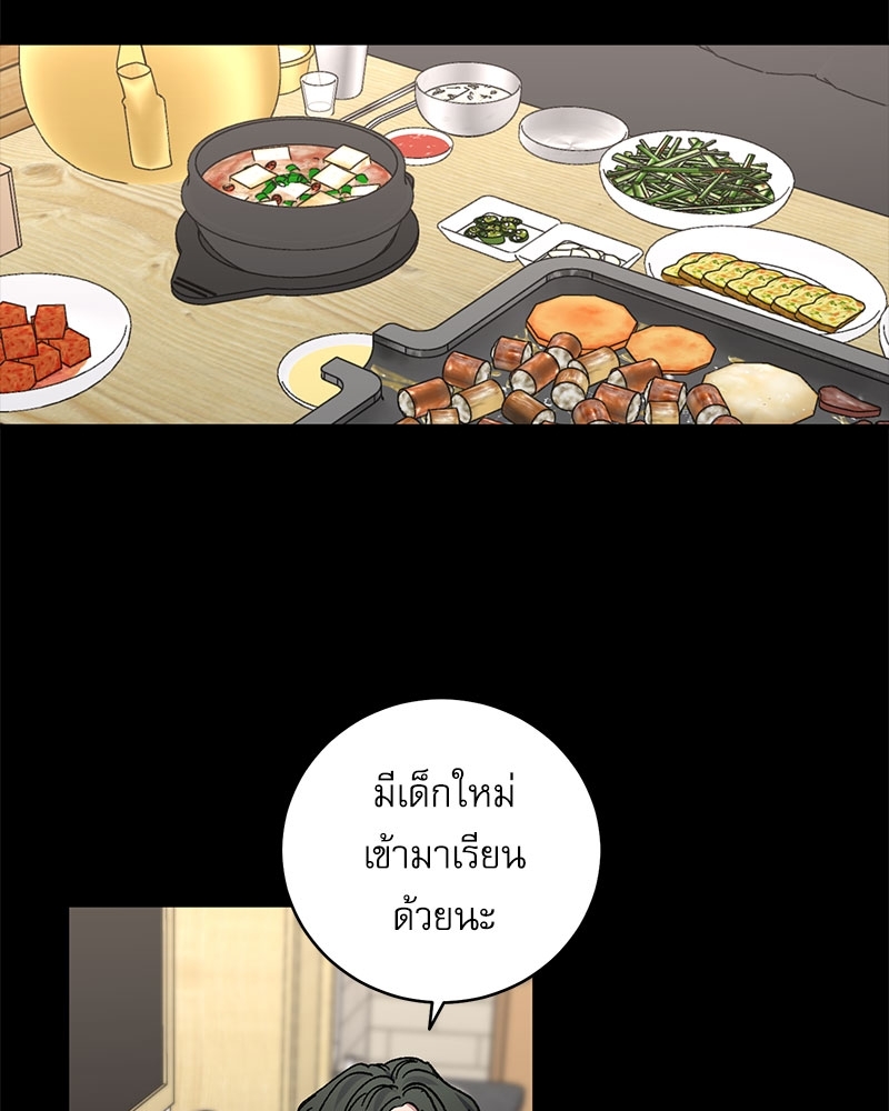 Love Jinx ตอนที่ 57 - รูปที่ 2