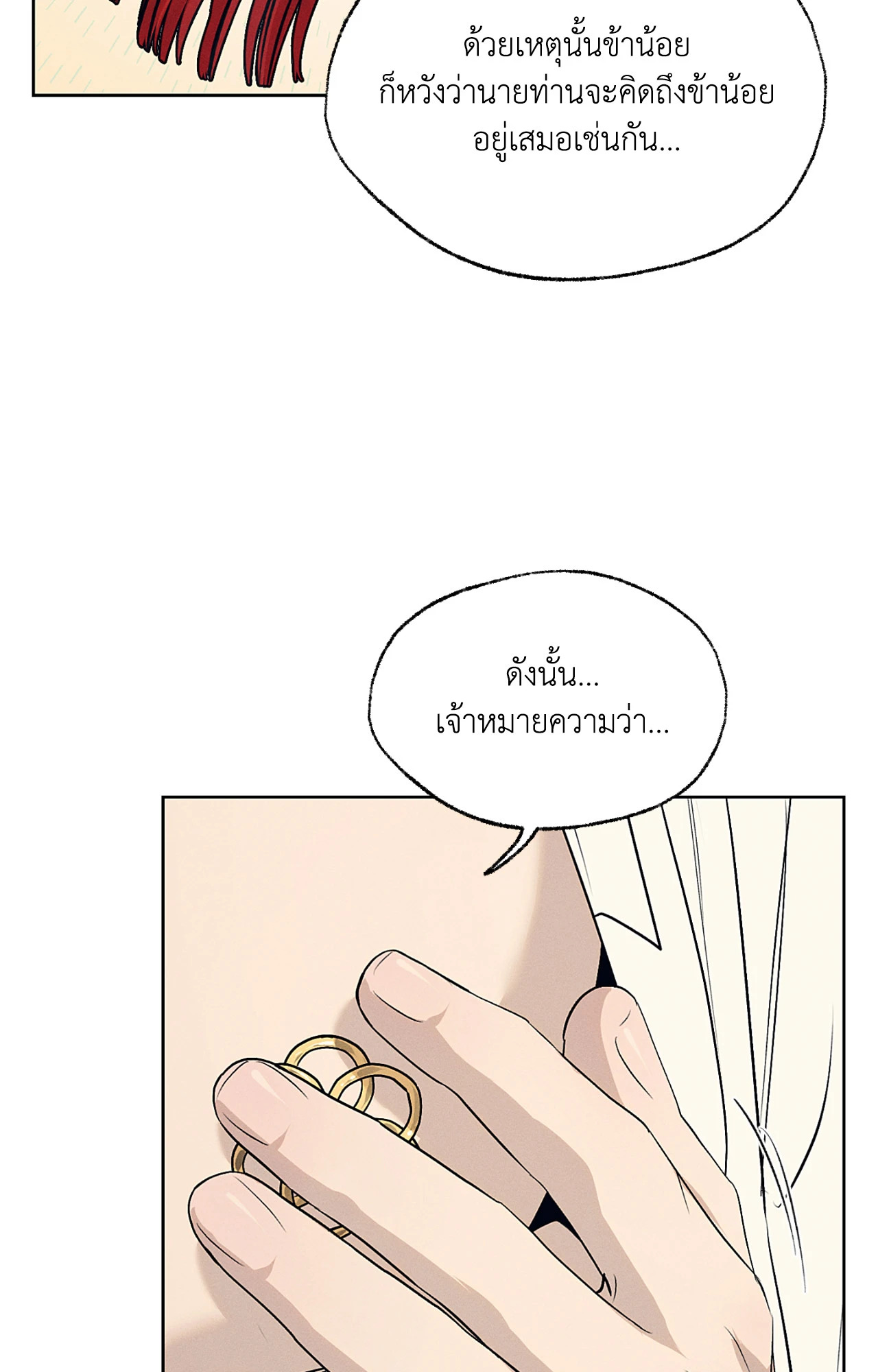 หน้า 98