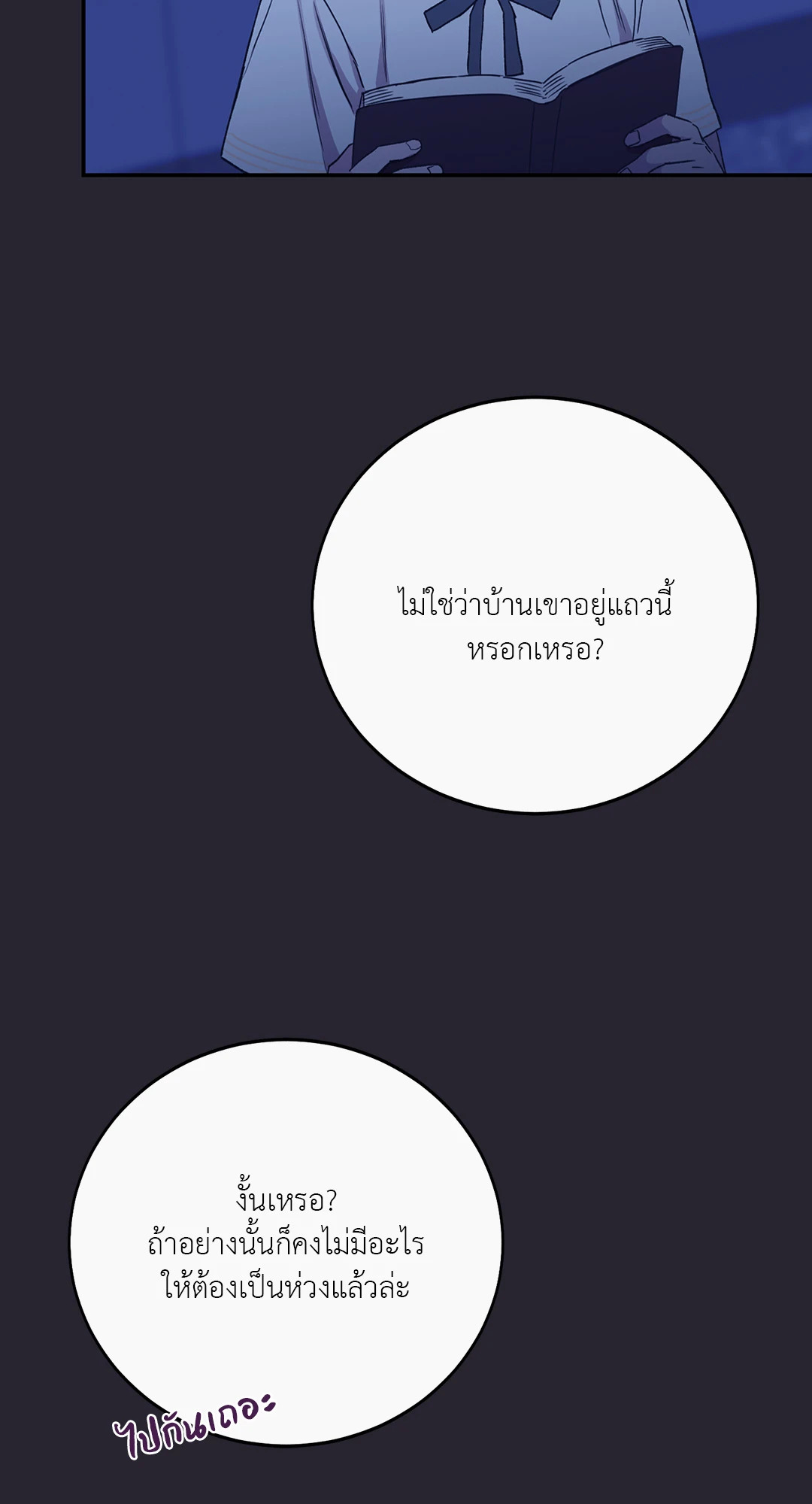 หน้า 62