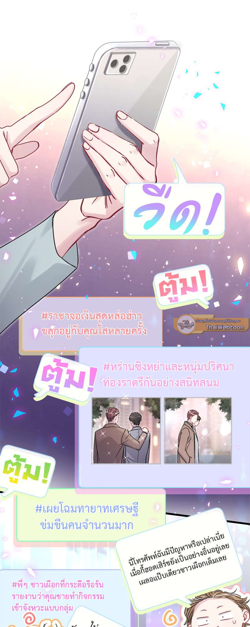 หน้า 32