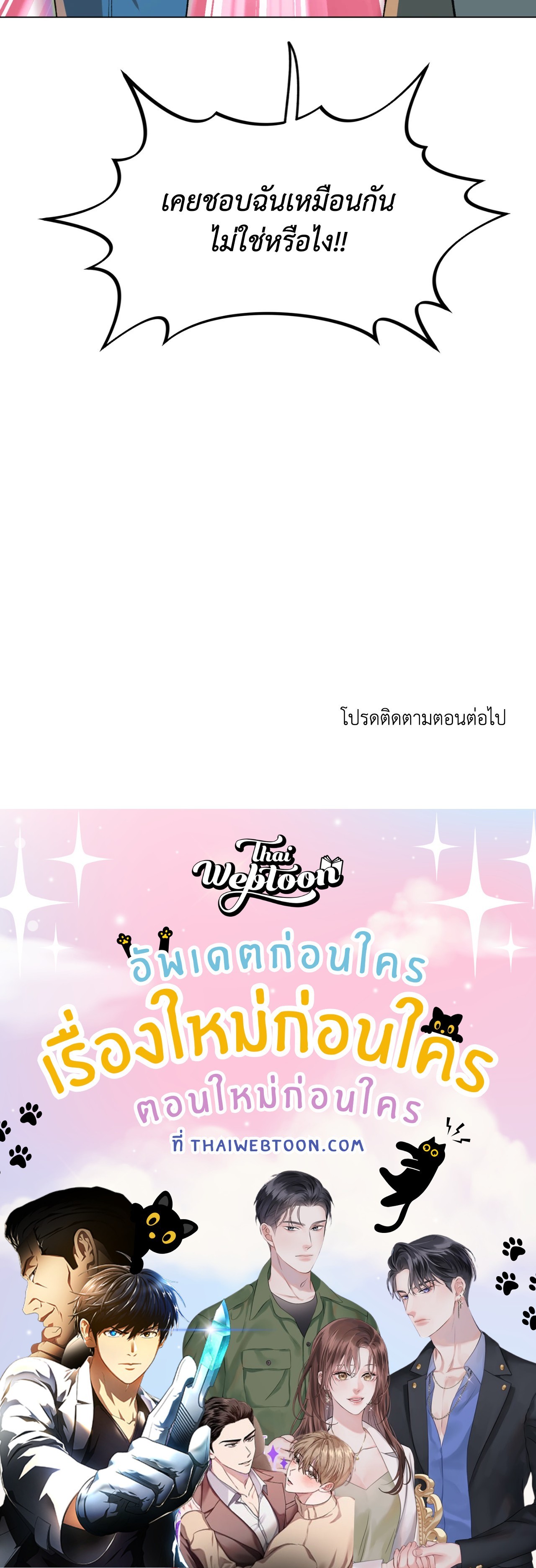 หน้า 91