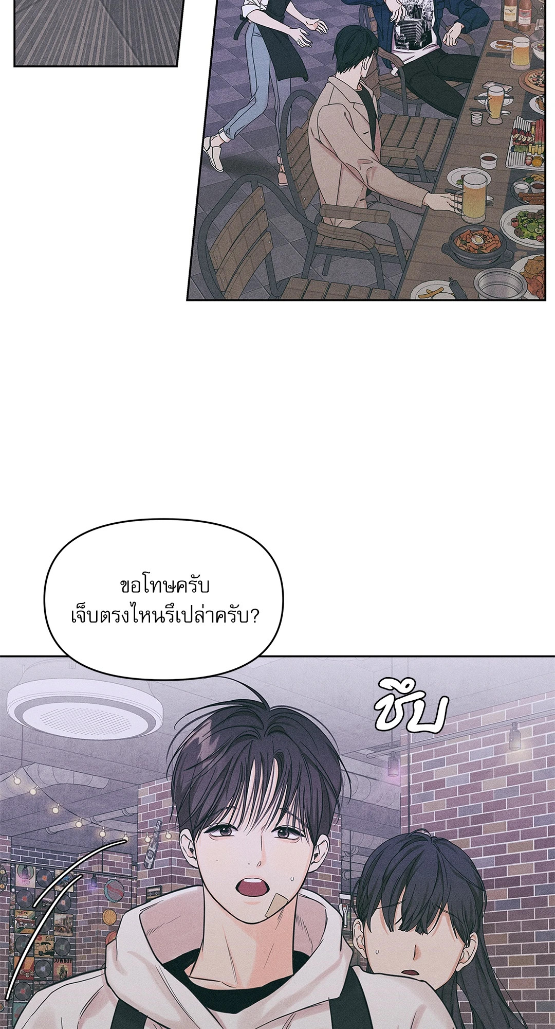 หน้า 47