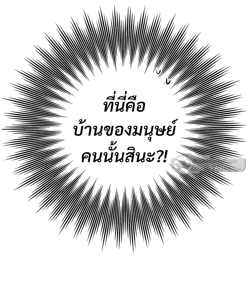 หน้า 133