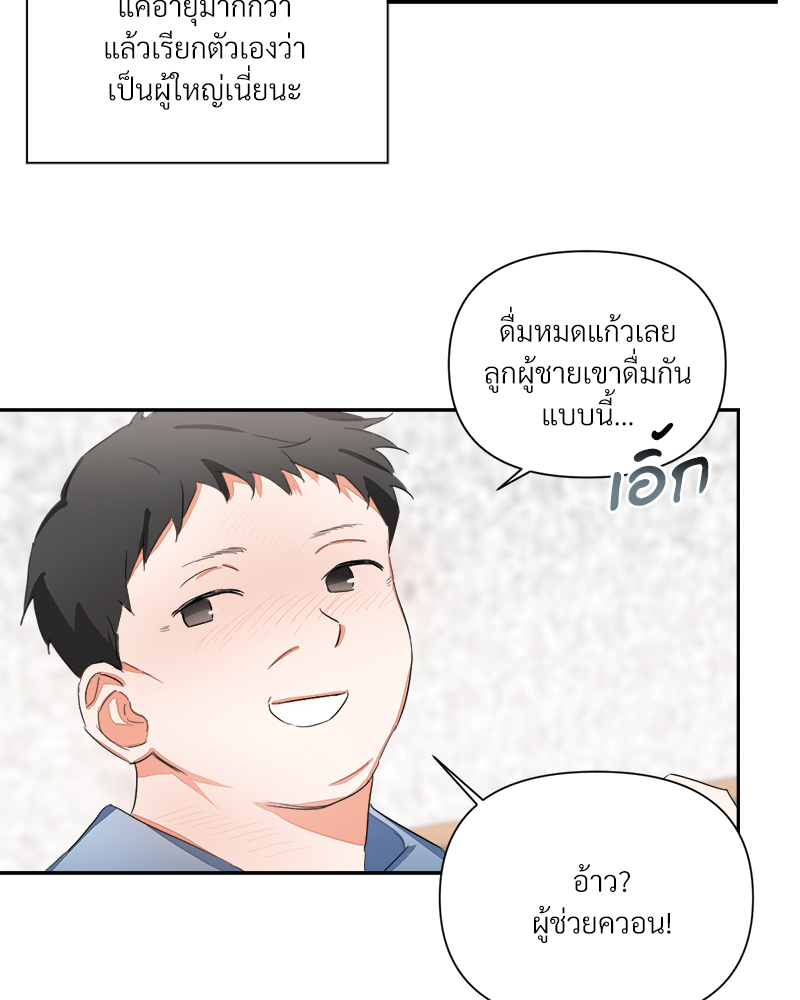 หน้า 74
