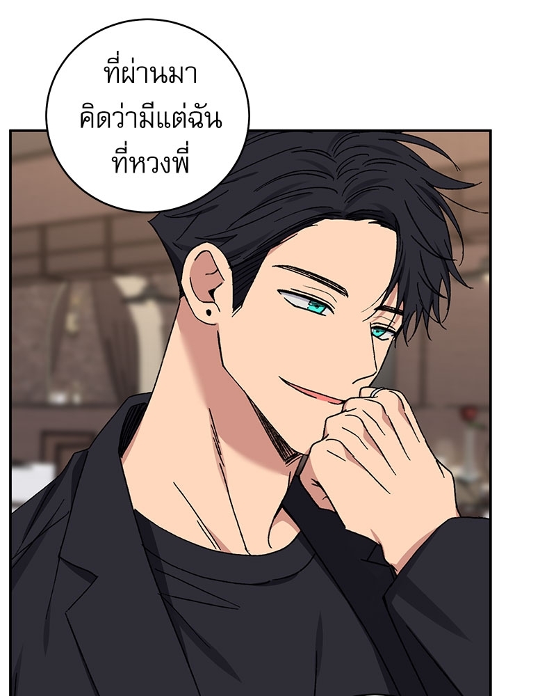 หน้า 82