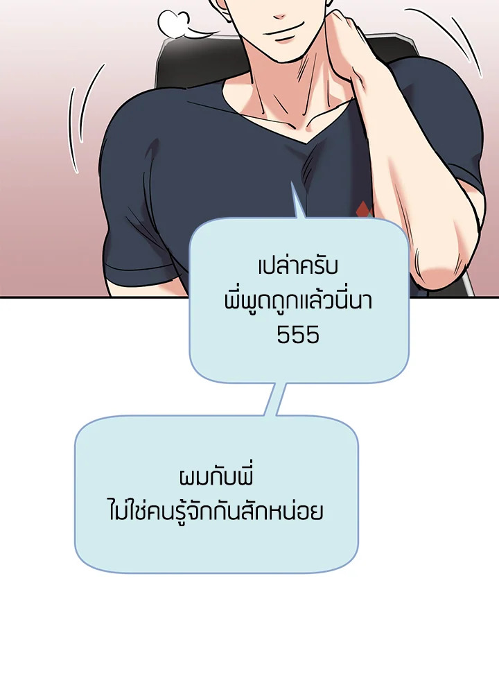 หน้า 94