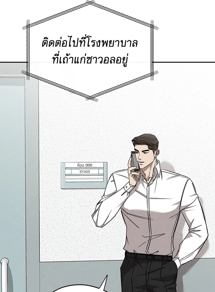 หน้า 90