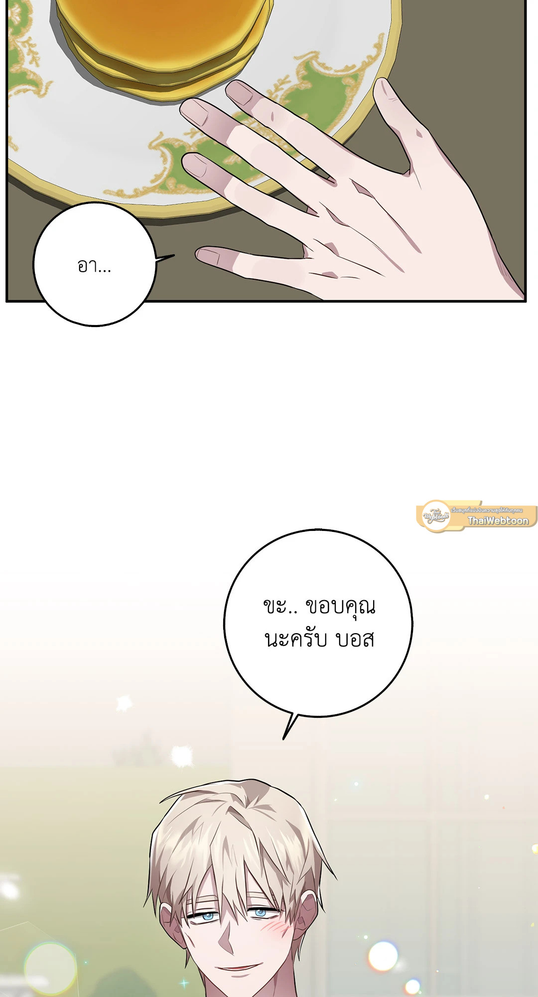 หน้า 40