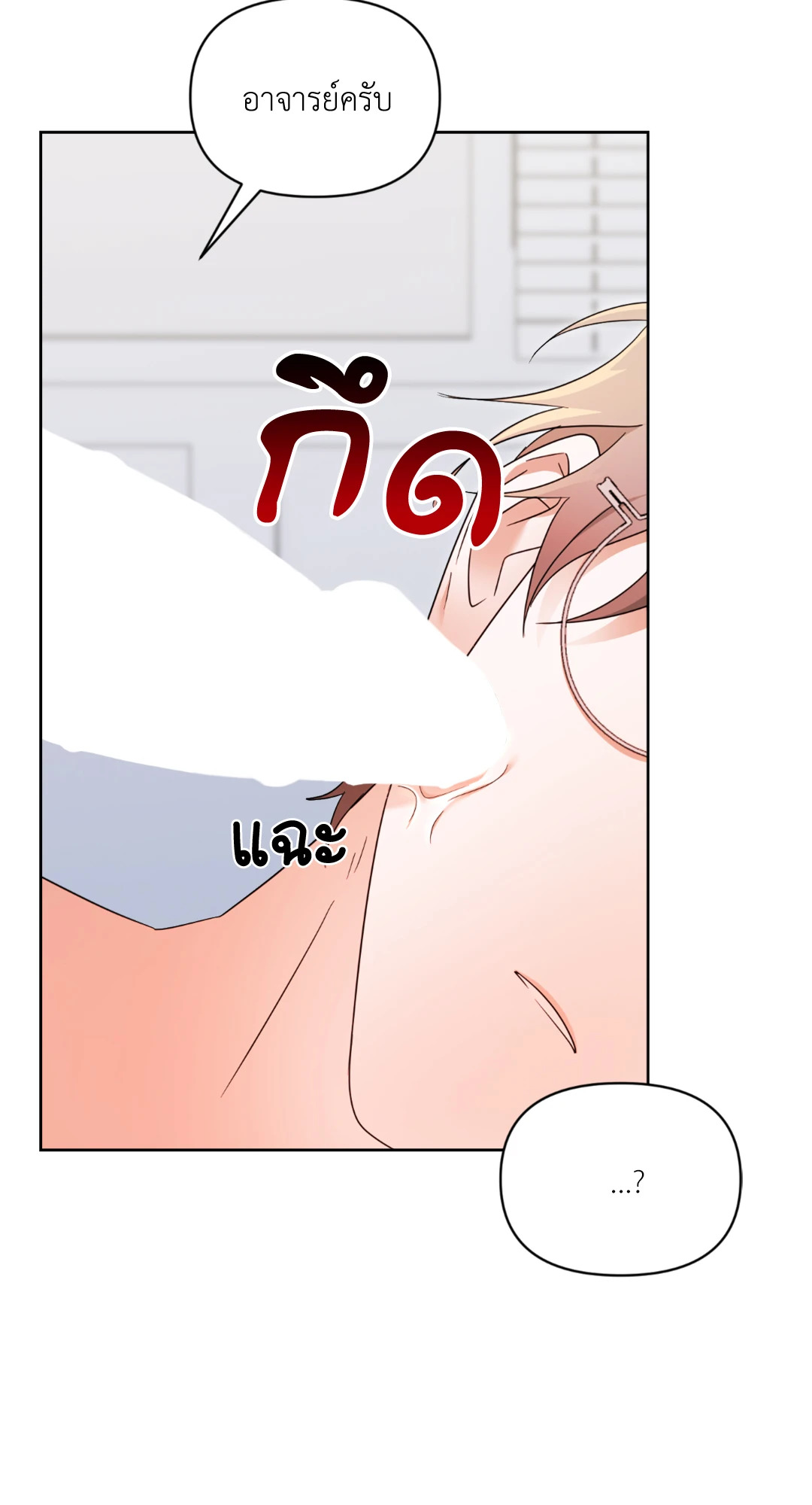 หน้า 37
