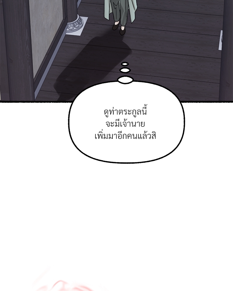 หน้า 108