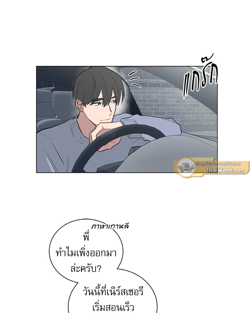 หน้า 61