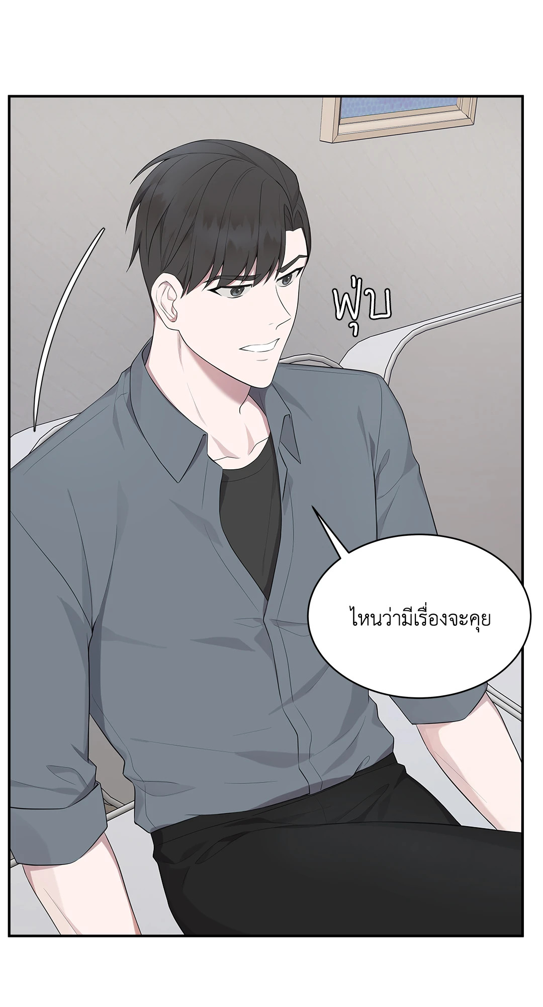 หน้า 53