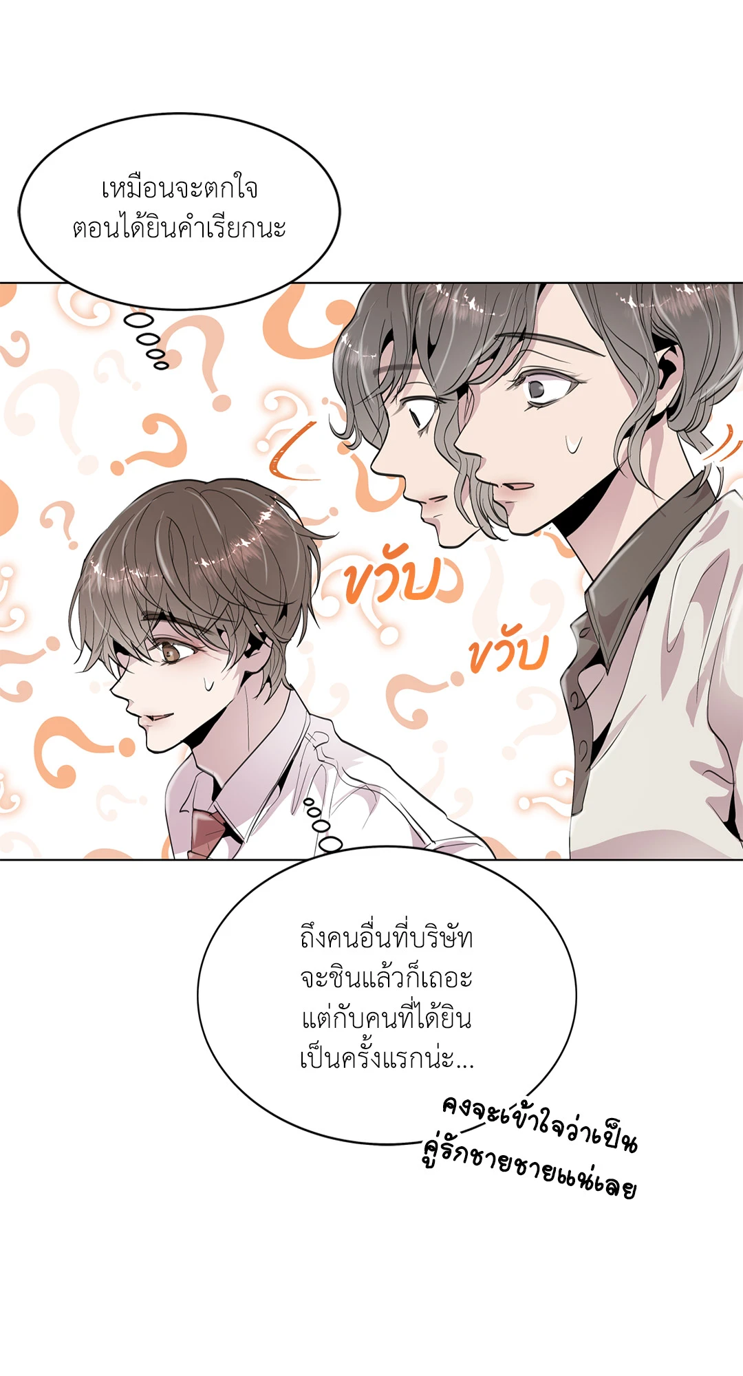 หน้า 62