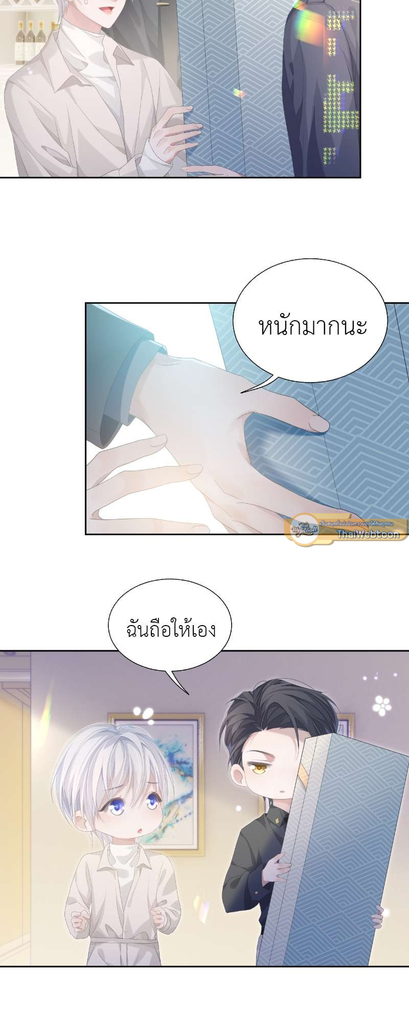 หน้า 26