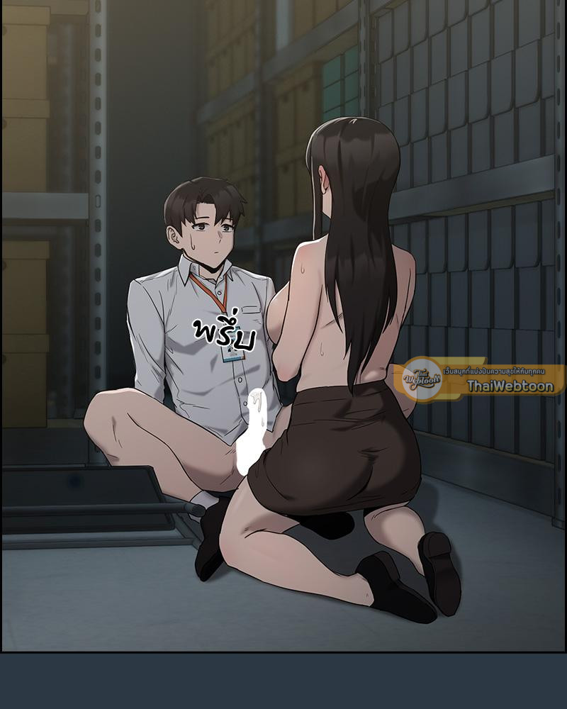 รักลับ ๆ หลังเลิกงาน | After work love affair (R+) ตอนที่ 11 - รูปที่ 2