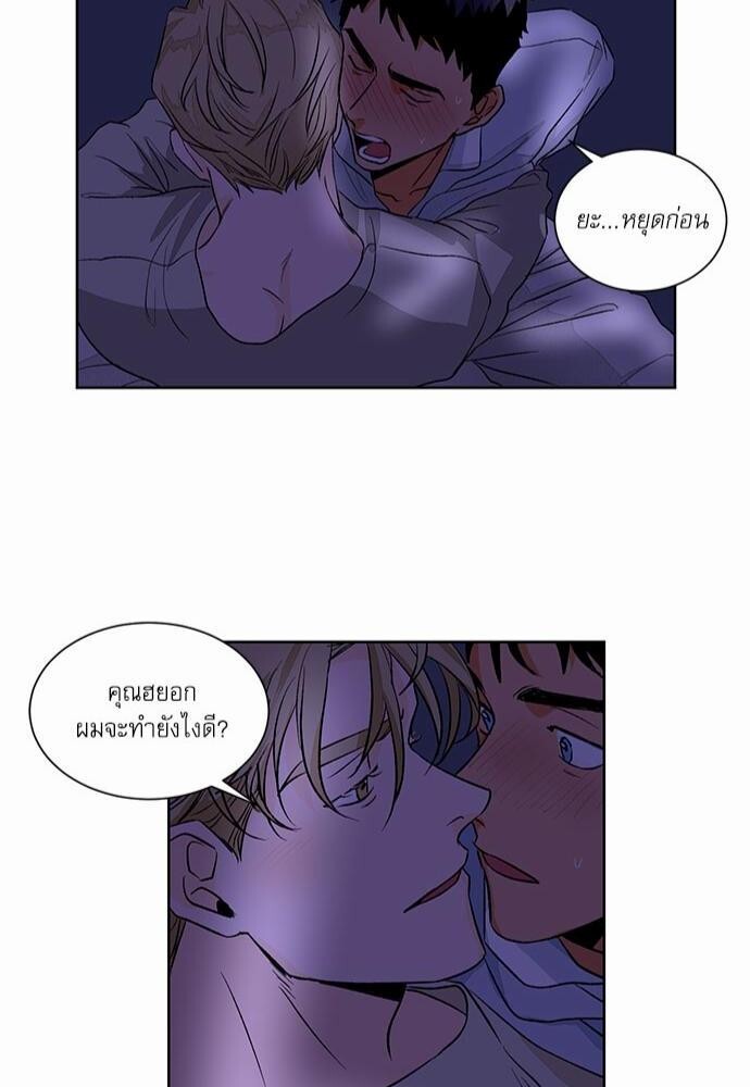 หน้า 45