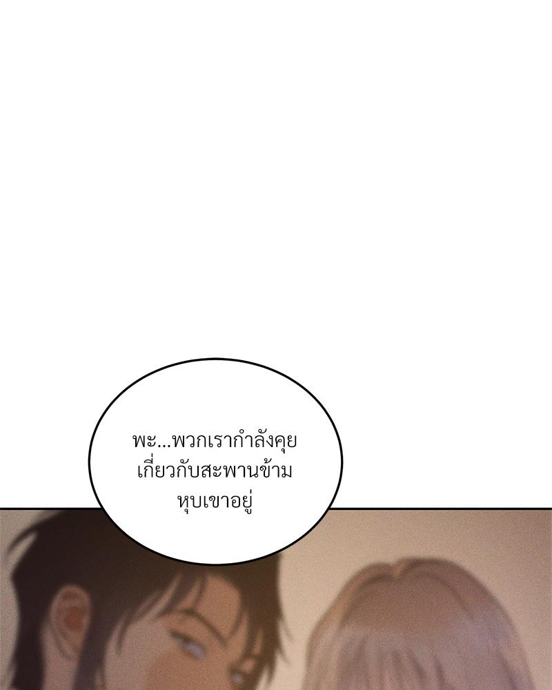 หน้า 110