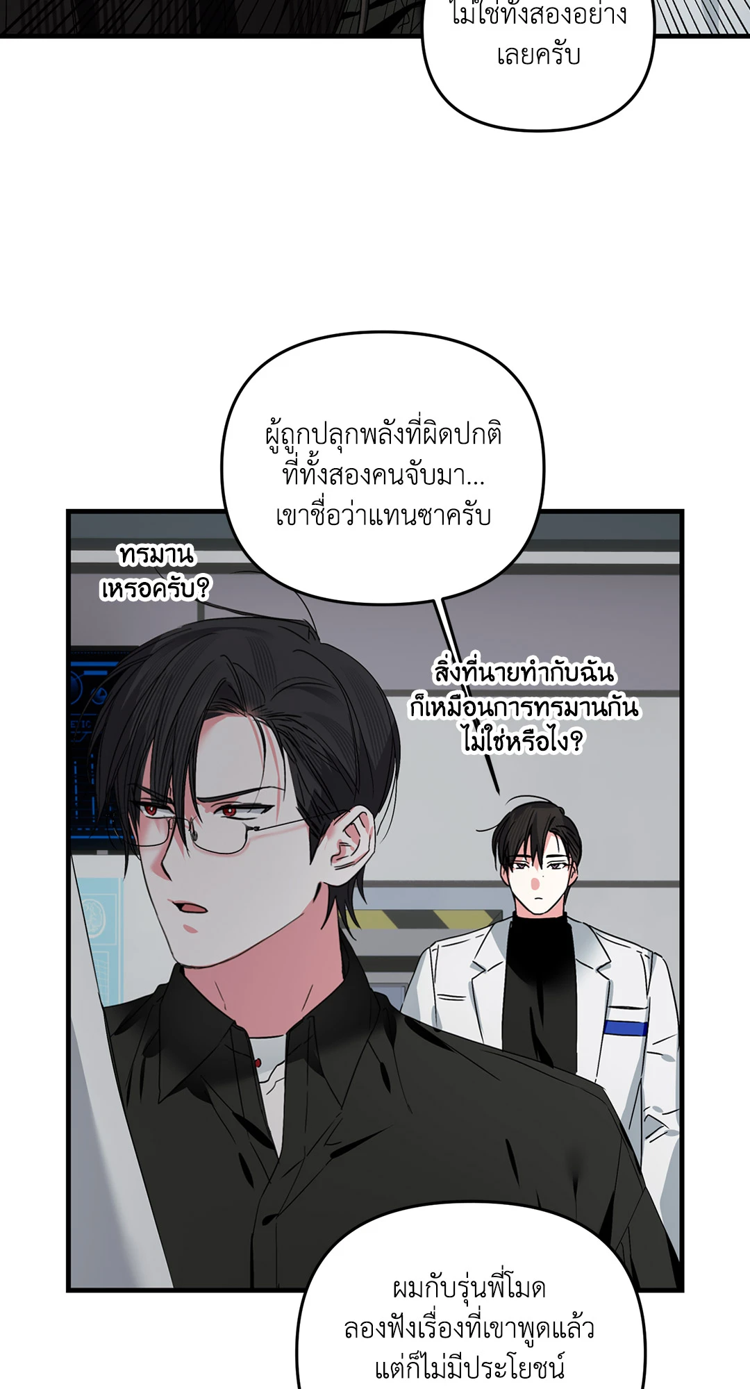 หน้า 39