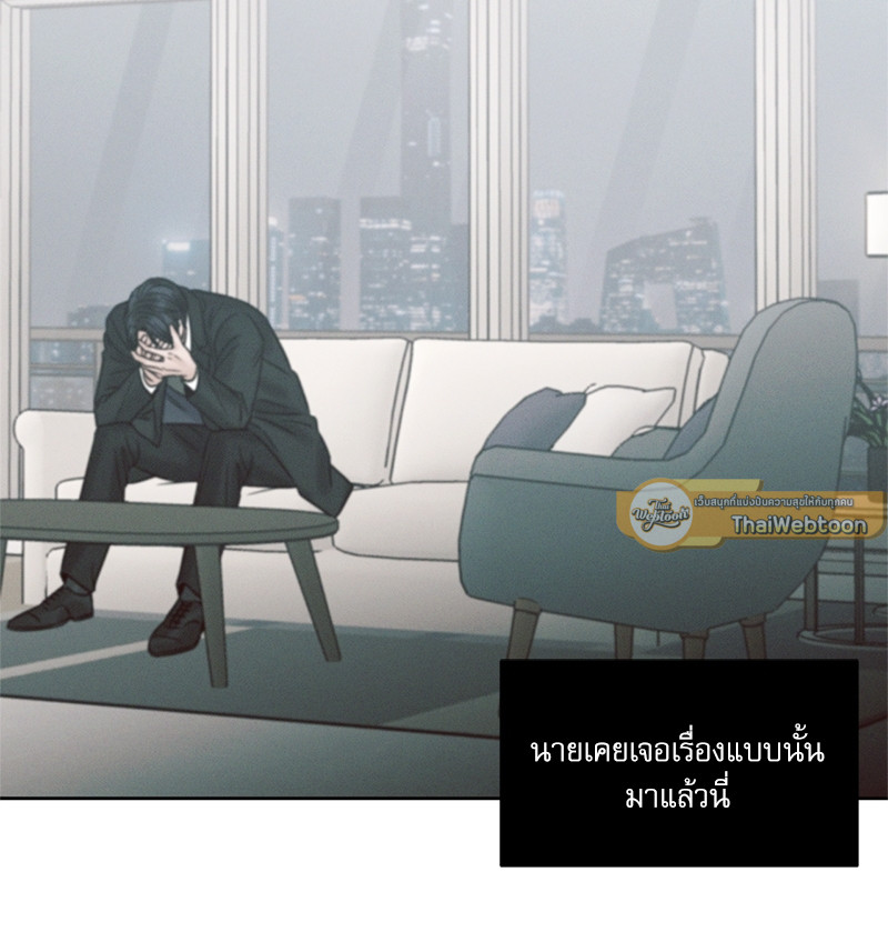 หน้า 85
