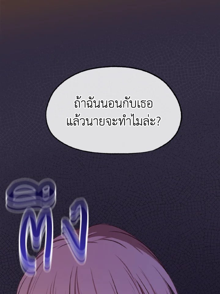 หน้า 78