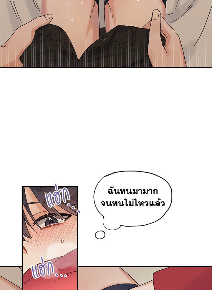 หน้า 47