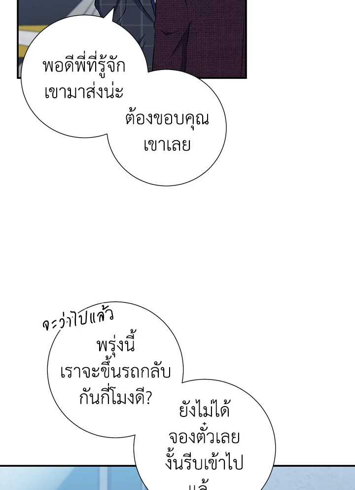 หน้า 56