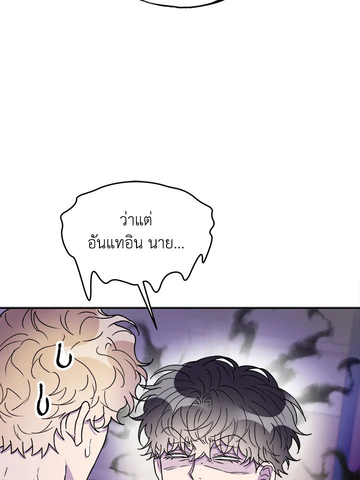 หน้า 81