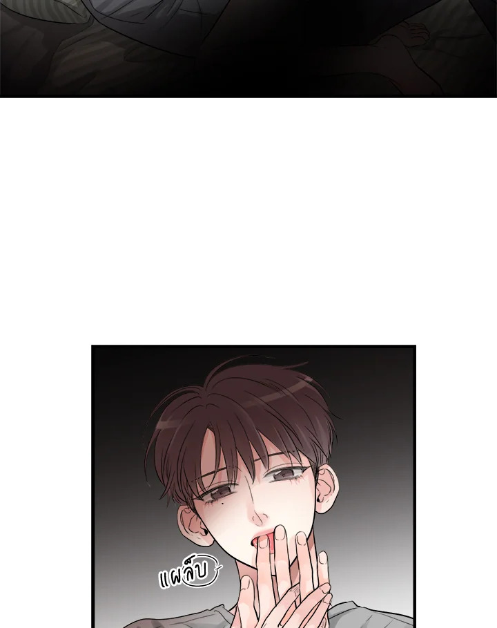 หน้า 71