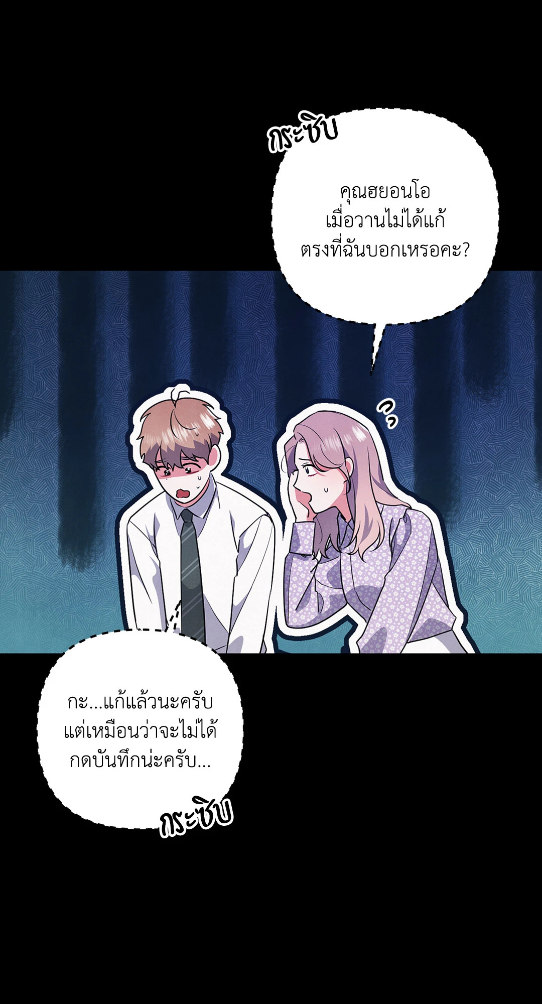 หน้า 47