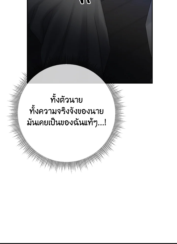 หน้า 98