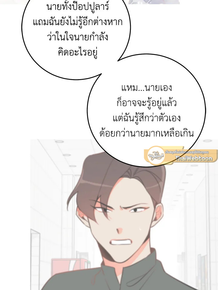 หน้า 79