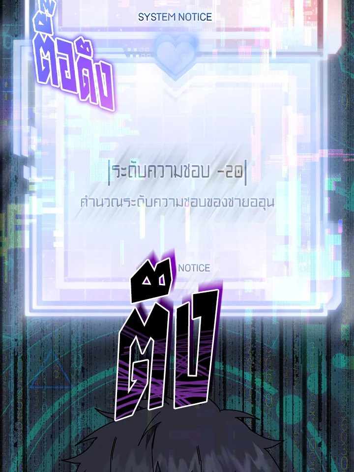 หน้า 63
