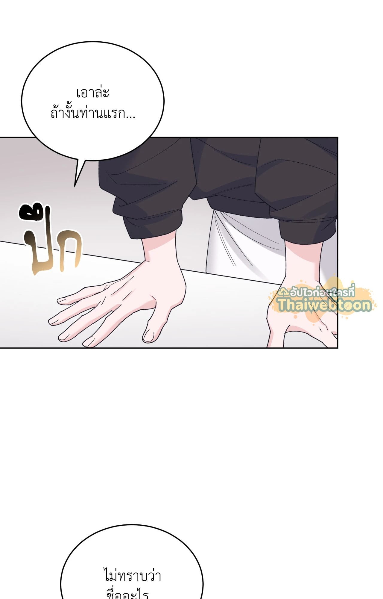 หน้า 71