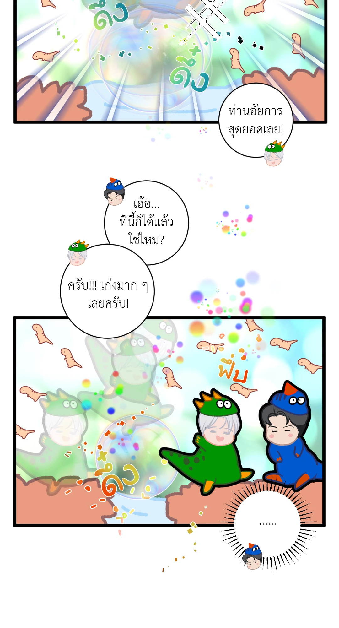 หน้า 71